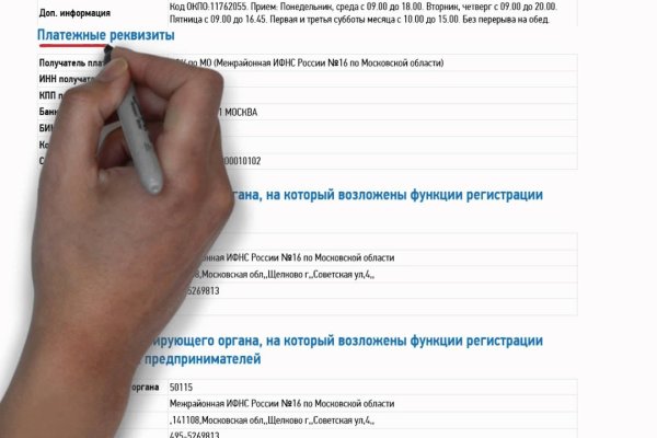 Ошибка на сервере кракен