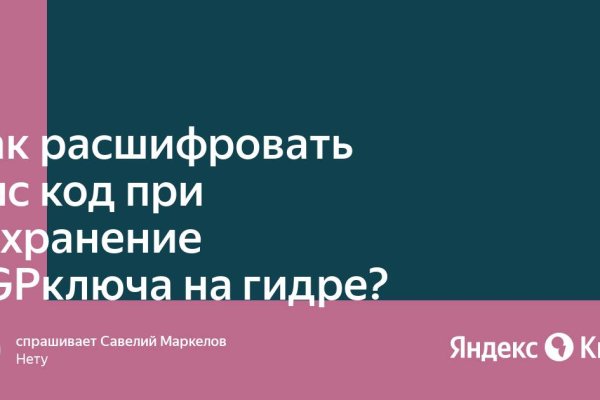 Что с кракеном сегодня сайт