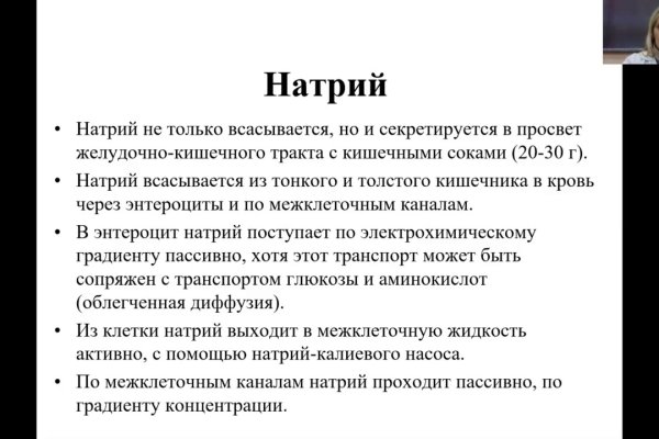 Что такое кракен наркотик