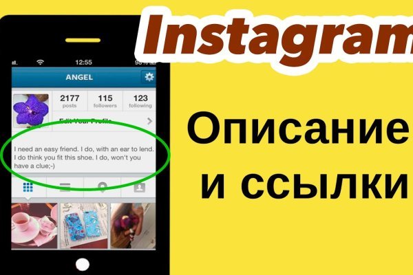 Кракен вместо гидры