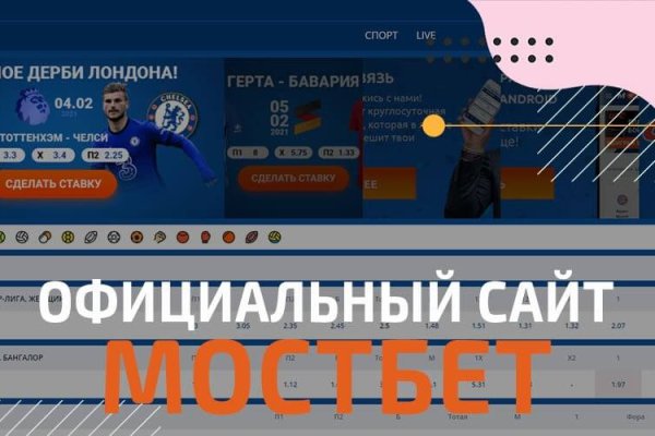 Что продает маркетплейс кракен