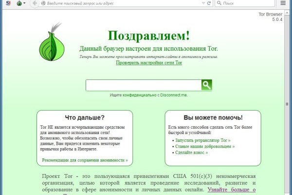 Почему кракен перестал работать