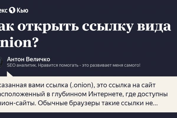 Как зарегистрироваться на кракене