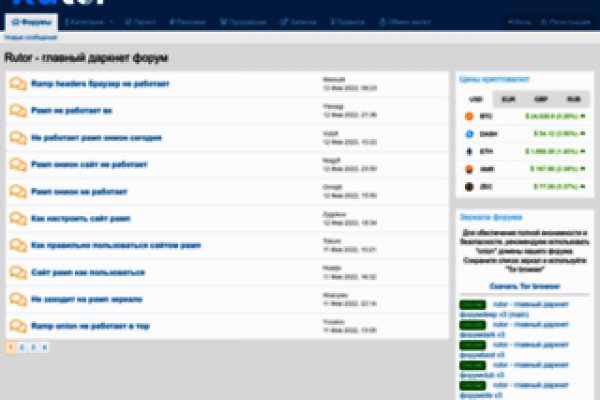 Кракен войти kraken darknet 2n com