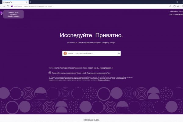 Darknet ссылки