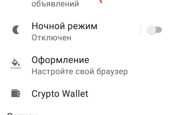 Kraken clear ссылка