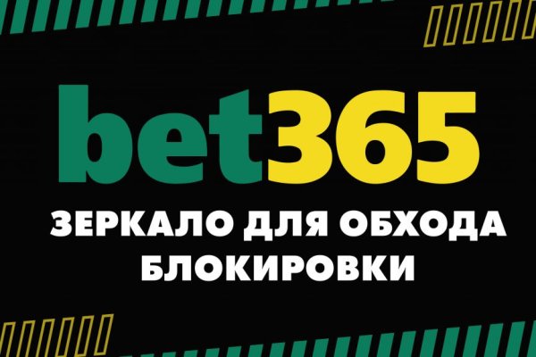 Kraken onion зеркала 2024