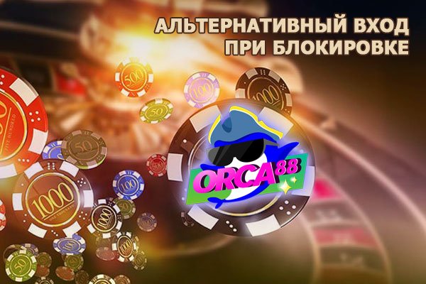 Кракен шоп зеркало