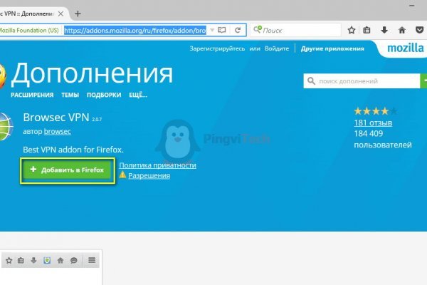Зайти на кракен