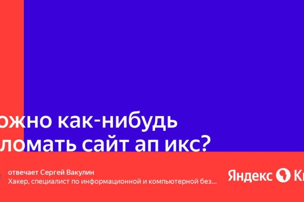 Кракен шоп зеркало