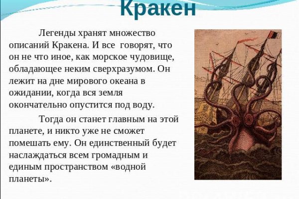 Kraken наркотики сайт