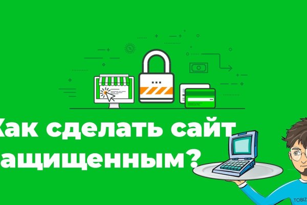 Кракен даркнет что известно