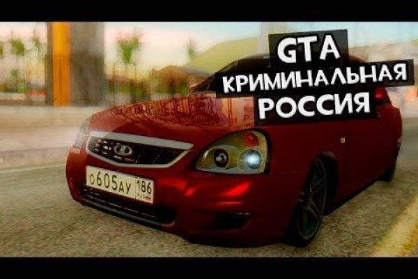 Не входит в кракен пользователь не найден